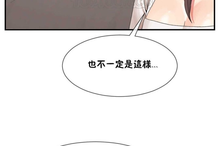 第14话 - 第28.jpg页