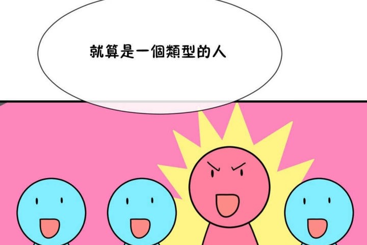 第14话 - 第29.jpg页