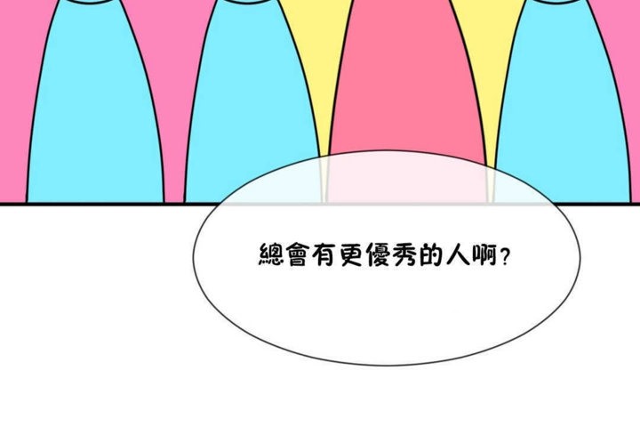 第14话 - 第30.jpg页