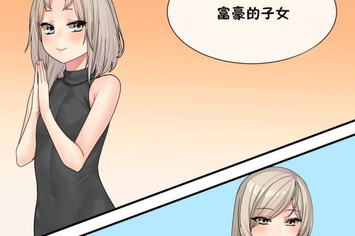 第14话 - 第32.jpg页