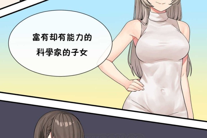 第14话 - 第33.jpg页