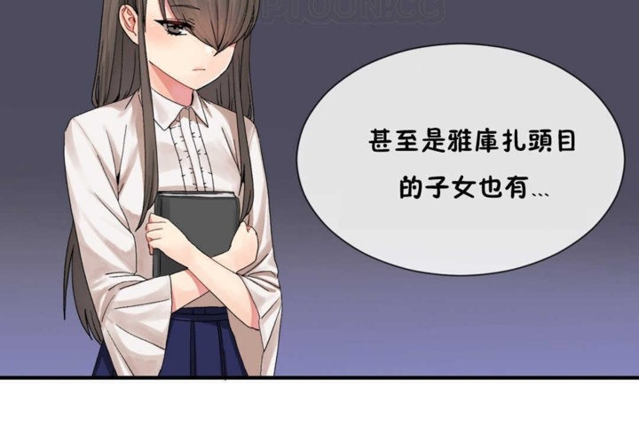 第14话 - 第34.jpg页