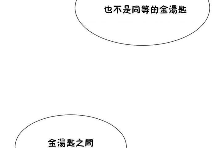 第14话 - 第37.jpg页