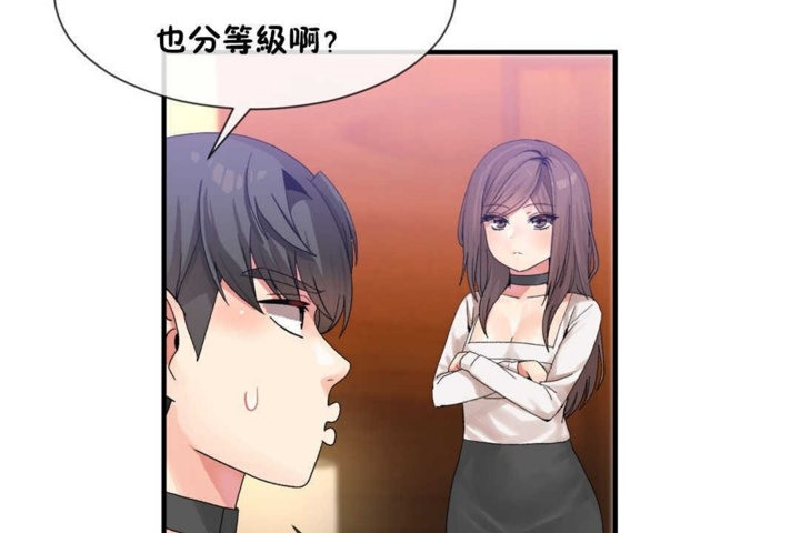 第14话 - 第38.jpg页