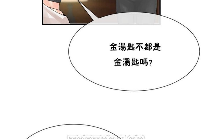 第14话 - 第39.jpg页
