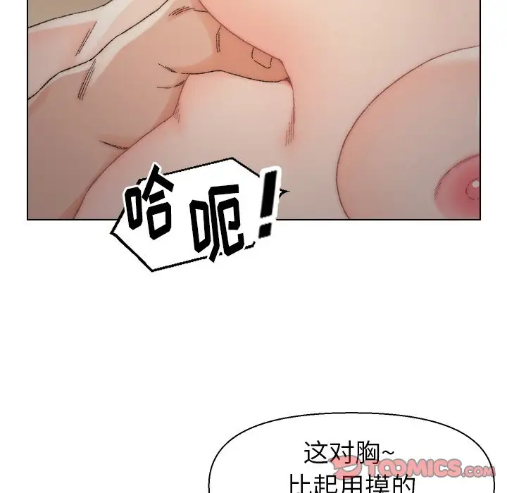 第18话 - 第66.jpg页