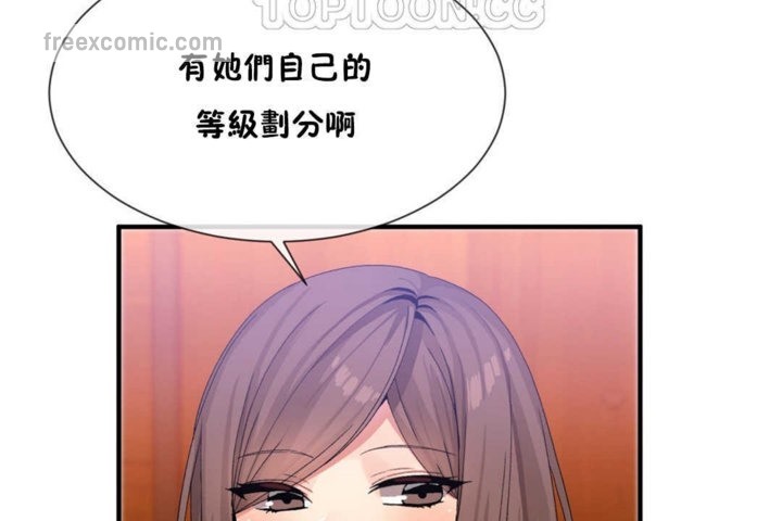 第14话 - 第40.jpg页