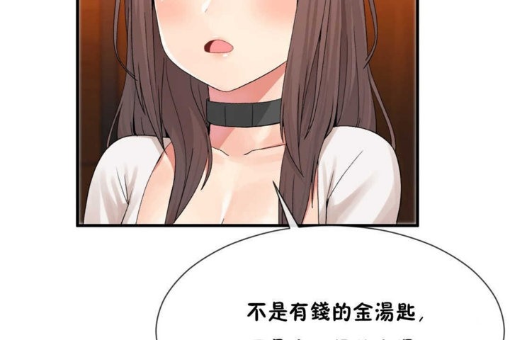 第14话 - 第41.jpg页