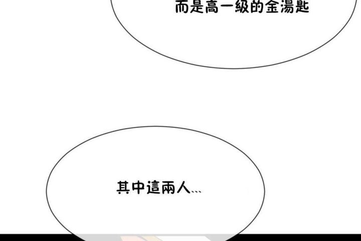 第14话 - 第42.jpg页