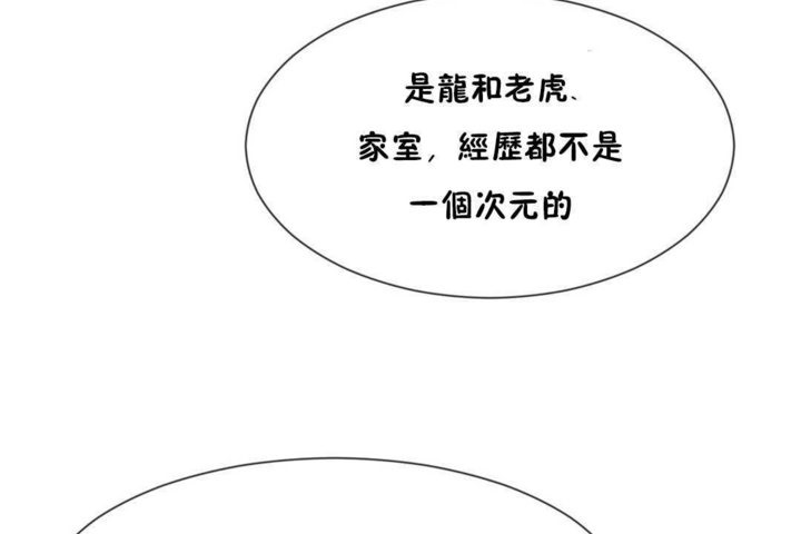 第14话 - 第47.jpg页