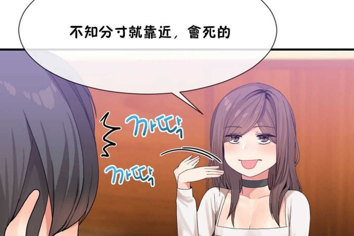 第14话 - 第48.jpg页