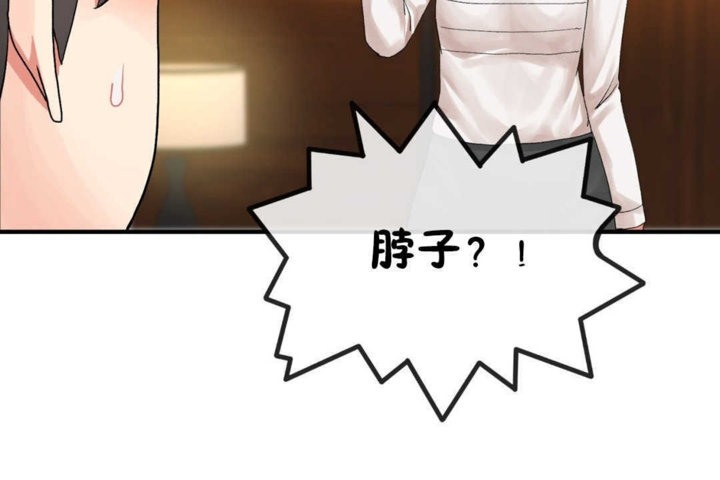 第14话 - 第49.jpg页