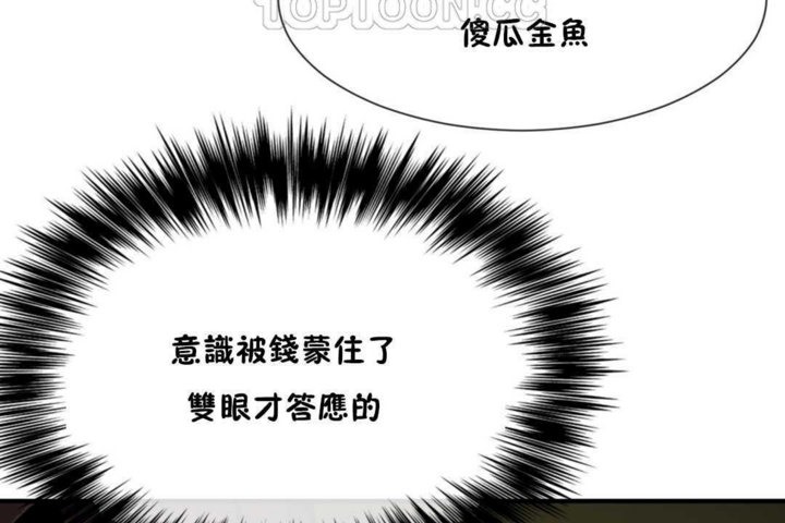第14话 - 第52.jpg页