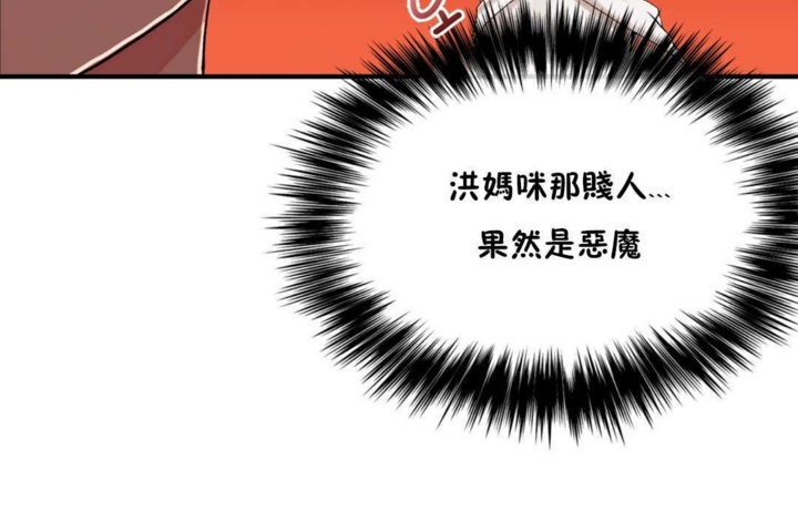 第14话 - 第54.jpg页