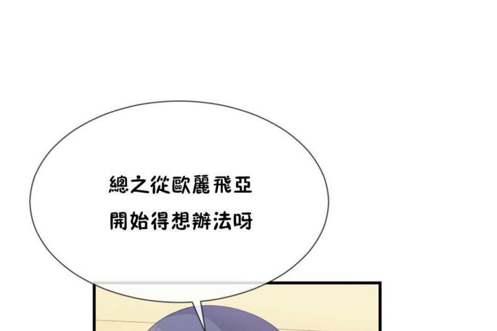 第14话 - 第55.jpg页