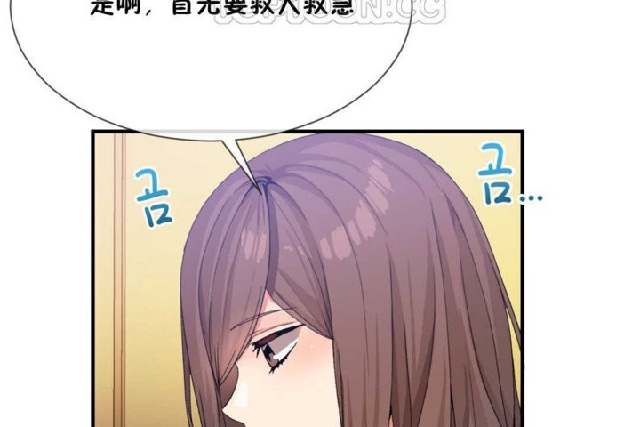 第14话 - 第58.jpg页