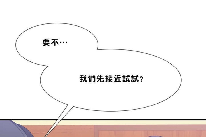 第14话 - 第60.jpg页