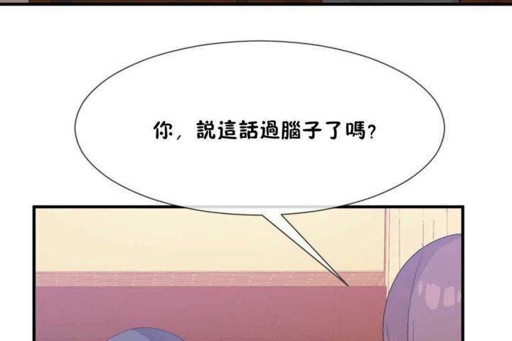 第14话 - 第62.jpg页