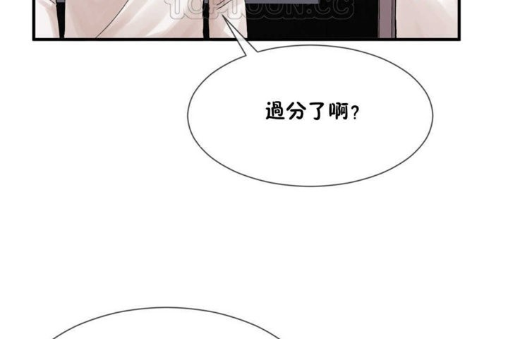 第14话 - 第64.jpg页