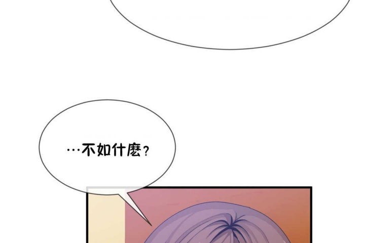 第14话 - 第67.jpg页