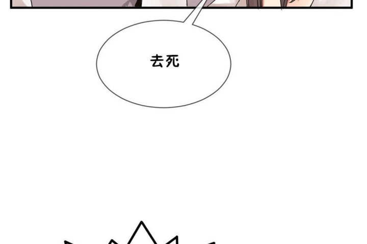 第14话 - 第71.jpg页