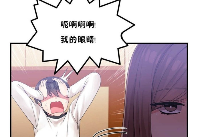 第14话 - 第72.jpg页