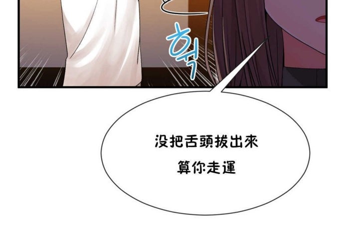 第14话 - 第73.jpg页