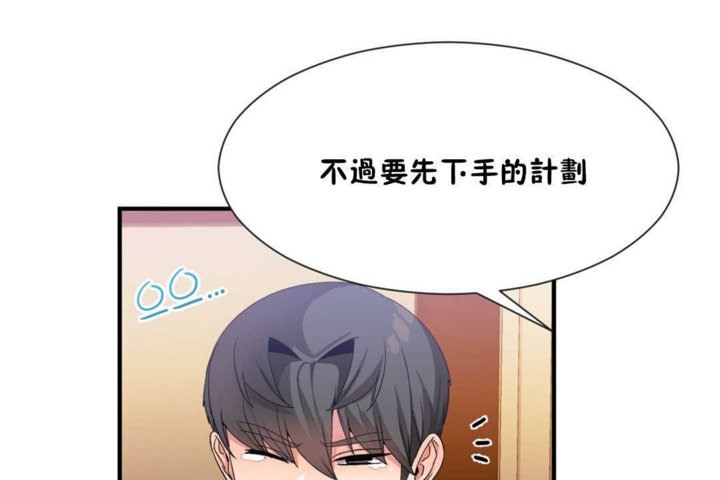第14话 - 第74.jpg页