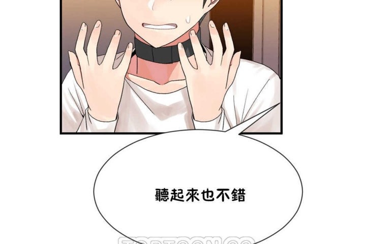 第14话 - 第75.jpg页
