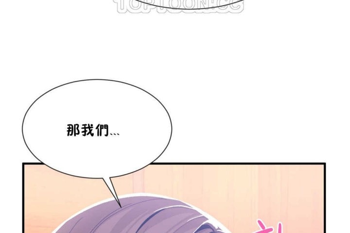 第14话 - 第76.jpg页