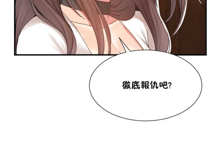 第14话 - 第78.jpg页