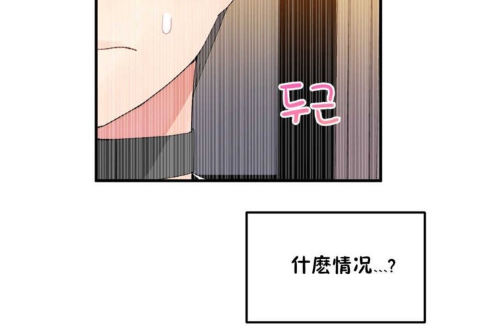 第14话 - 第80.jpg页