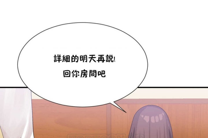 第14话 - 第81.jpg页
