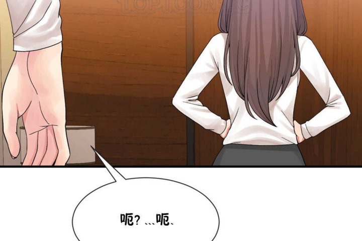 第14话 - 第82.jpg页