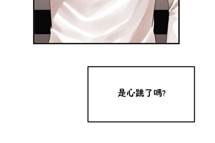 第14话 - 第85.jpg页
