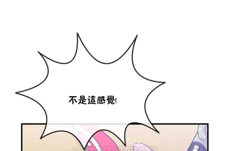 第14话 - 第99.jpg页
