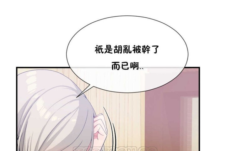 第14话 - 第105.jpg页