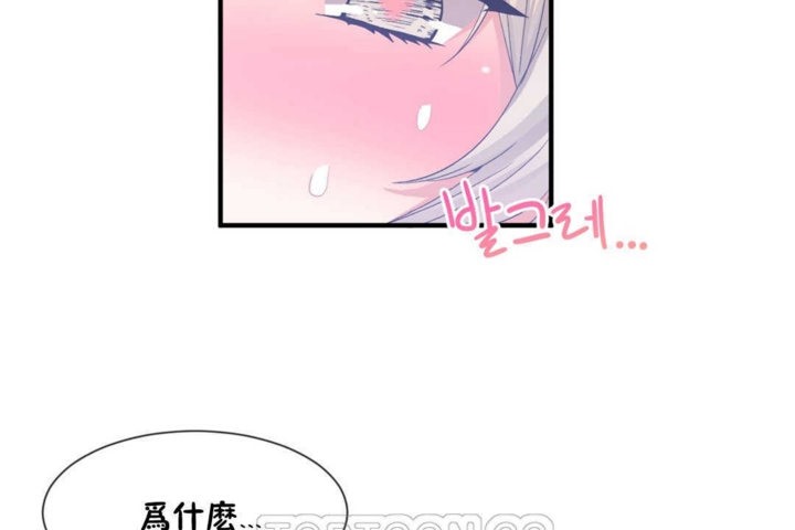 第14话 - 第111.jpg页