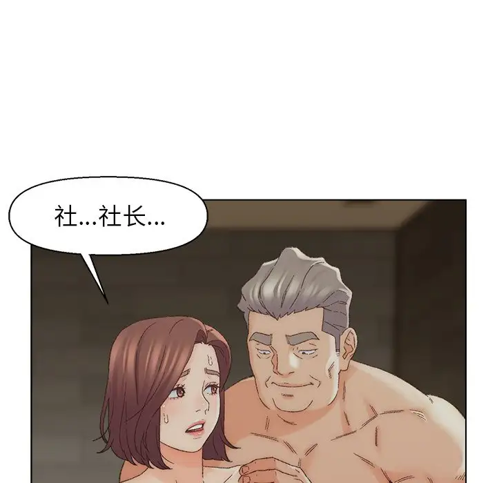 第17话 - 第77.jpg页