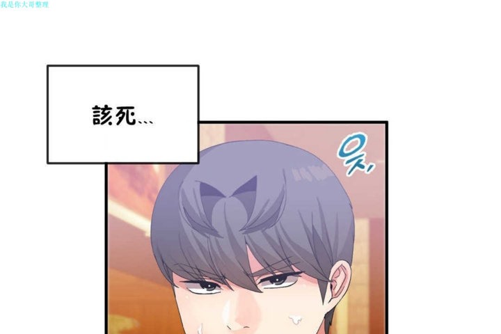 第16话 - 第1.jpg页