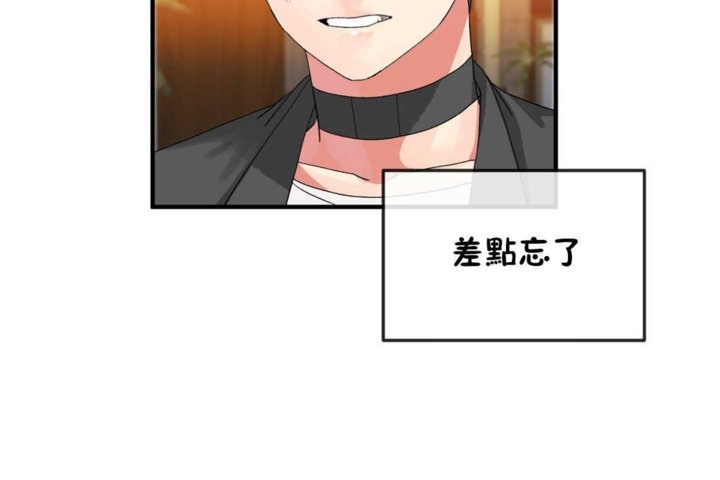 第16话 - 第2.jpg页
