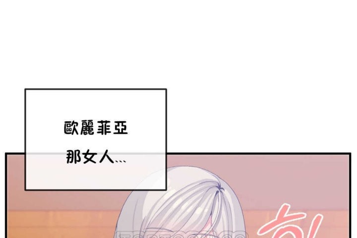 第16话 - 第3.jpg页