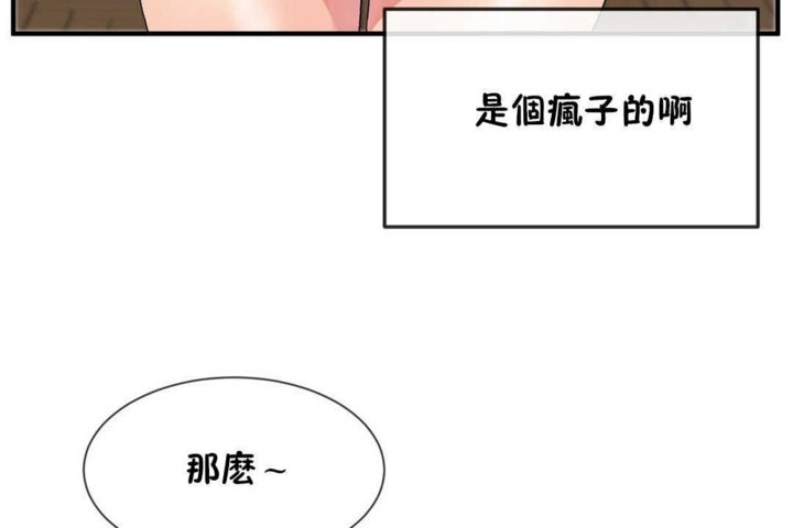 第16话 - 第6.jpg页