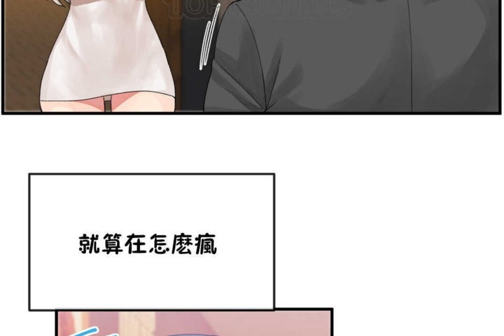 第16话 - 第10.jpg页