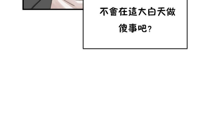 第16话 - 第12.jpg页