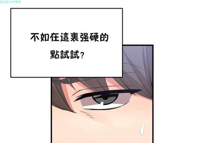 第16话 - 第13.jpg页