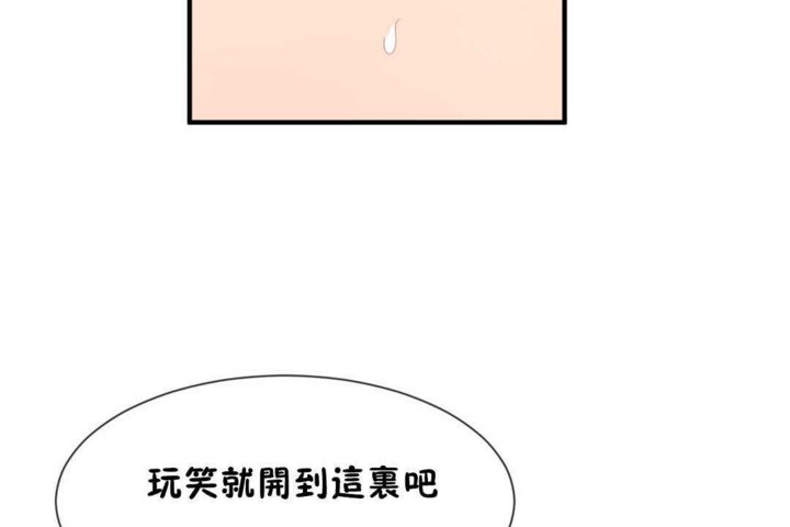 第16话 - 第14.jpg页