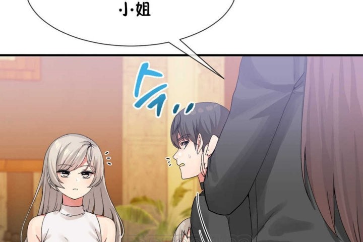 第16话 - 第15.jpg页