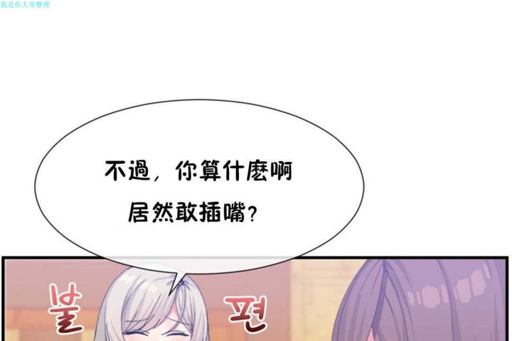 第16话 - 第19.jpg页