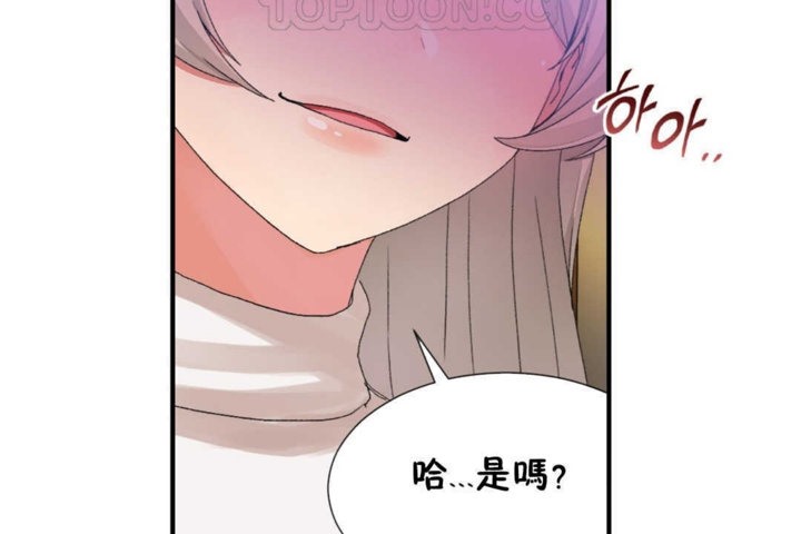 第16话 - 第22.jpg页